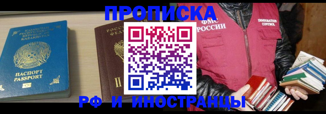 регистрация для школы в Калужской области