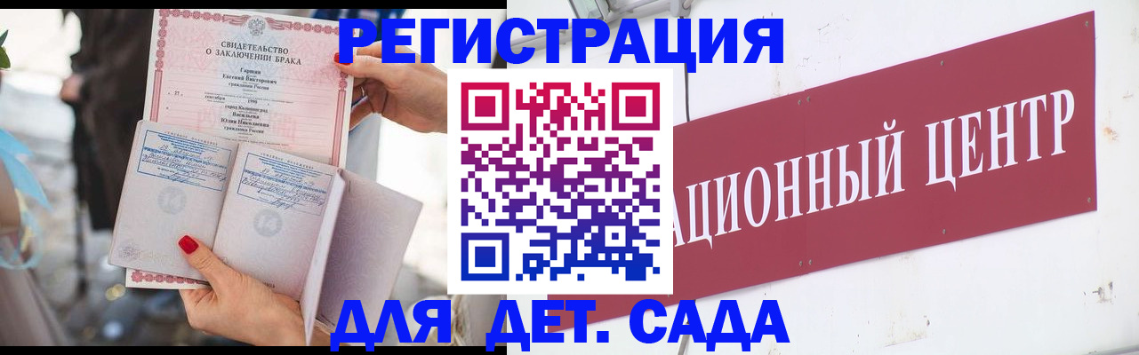 прописка законно в Калужской области