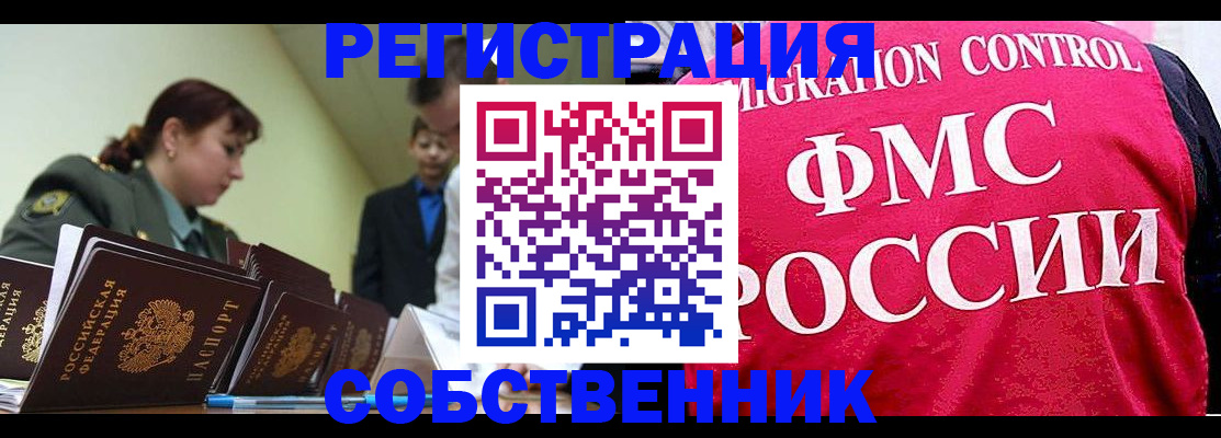 прописка для кредита в Калужской области